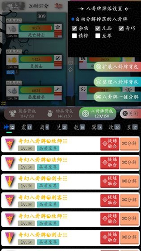 奇幻的冒险安卓版 V2.0.0