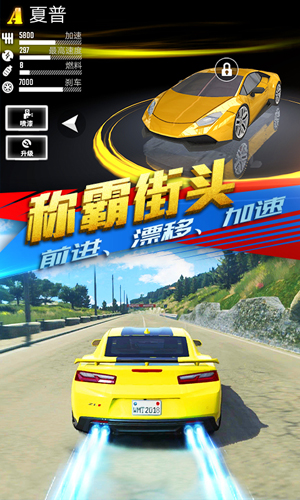 天天赛车安卓版 V1.1.5