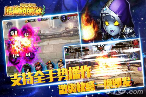 魔兽萌萌哒安卓版 V1.0.4