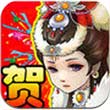 西游斗安卓版 V2.5