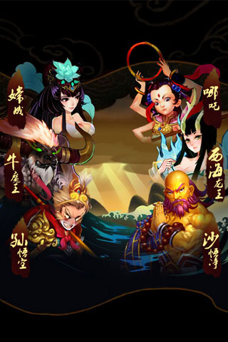 神魔乱舞安卓版 V1.0