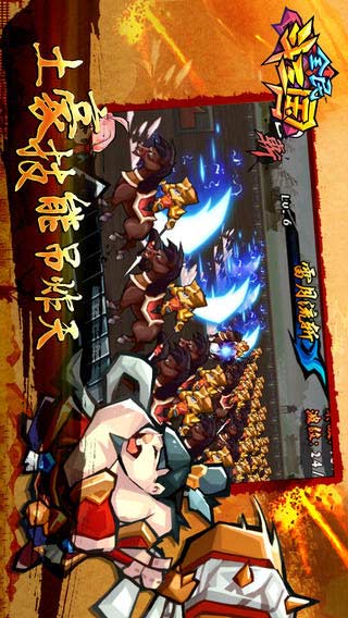 全民斗三国安卓版 V1.0.16