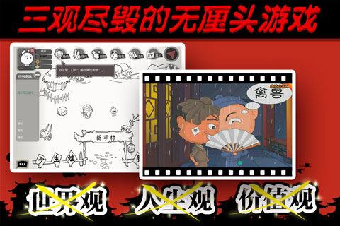 大明浮生记安卓版 V1.0.4