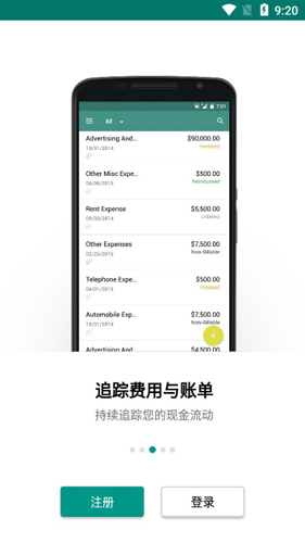 Zoho Invoice安卓吧 V5.23.06