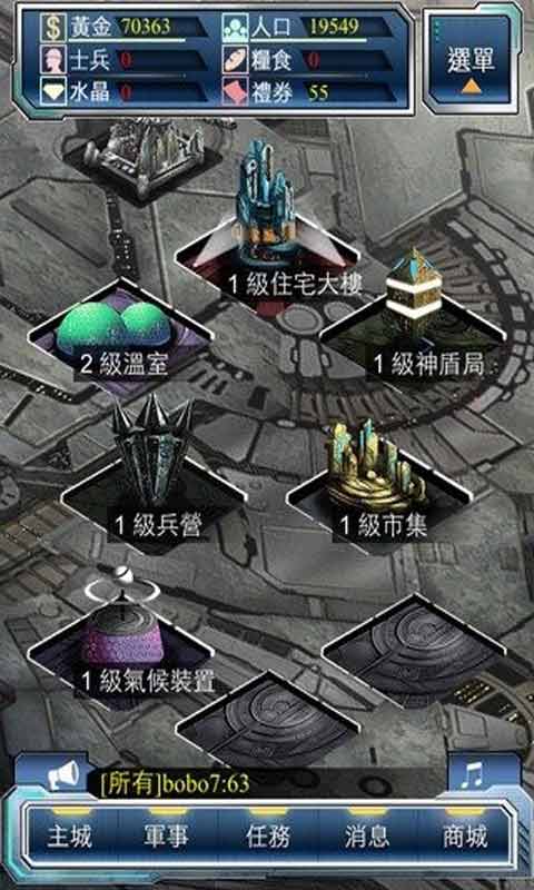 最终战役安卓版 V1.5