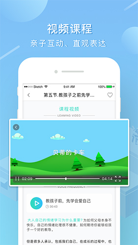 艾洛成长安卓版 V2.10.1