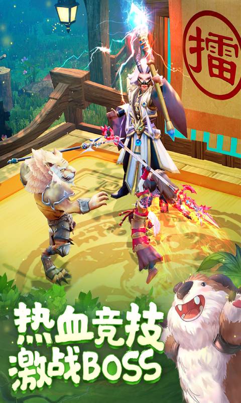 灵剑仙师安卓版 V1.0.3.2