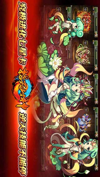 指尖封神安卓版 V1.0.2.0