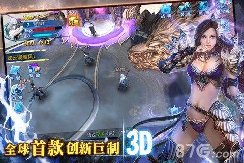 降魔记安卓版 V1.0.5