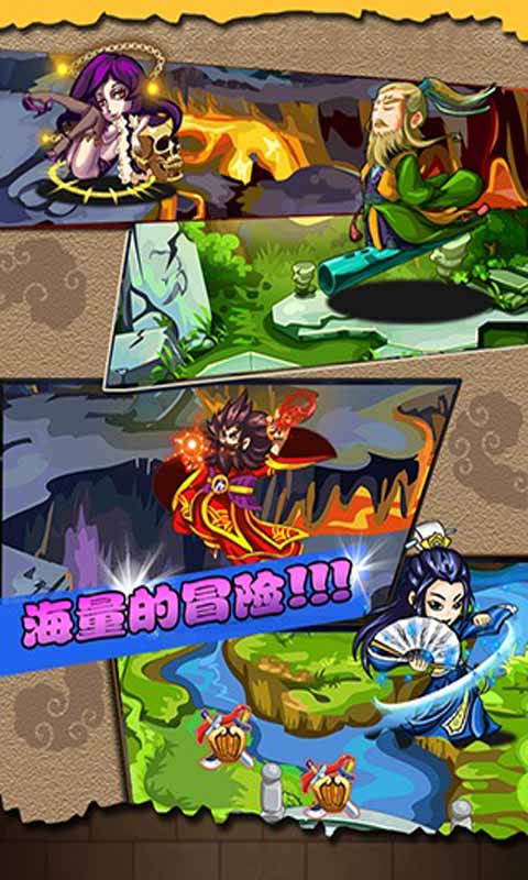 江湖爆爆乐安卓版 V1.0.6