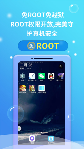 云朵云手机安卓版 V1.3.2