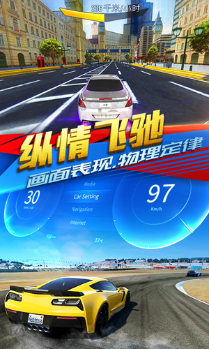 天天赛车安卓版 V1.1.5