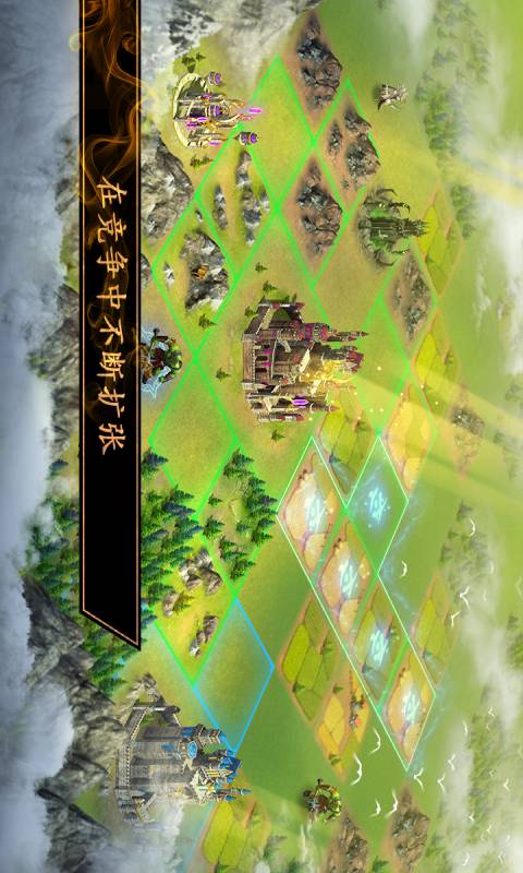 烽烟四起安卓版 V1.0.62