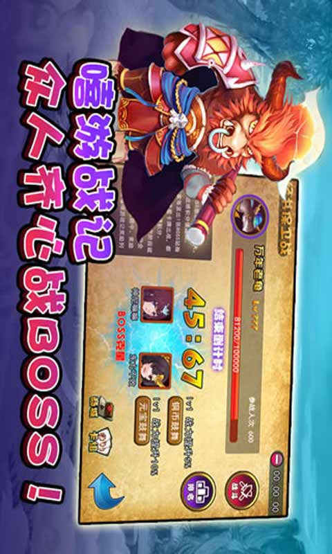 嘻天取经安卓版 V1.400