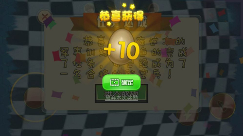 空中决战安卓版 V1.1.0