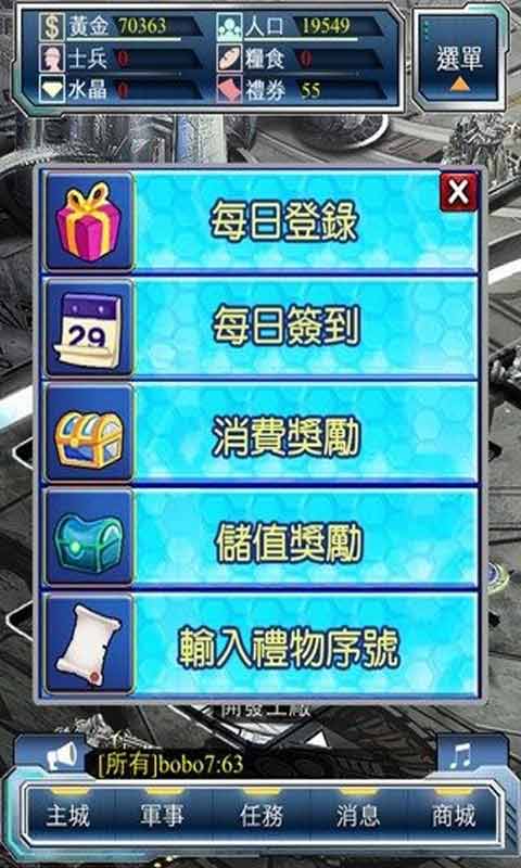 最终战役安卓版 V1.5