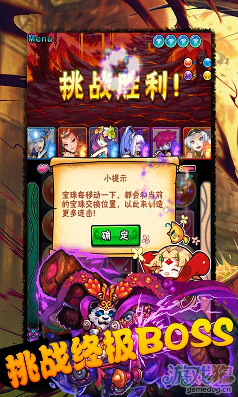 封神热安卓版 V1.3.0