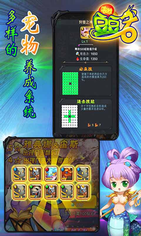 嘻游豆豆龙安卓版 V1.1.0.2