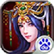 帝王三国2安卓版 V0.99.0627