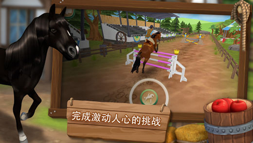 马匹旅馆安卓版 V1.8.2.153