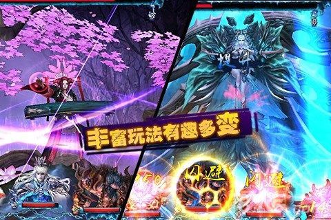 降魔记安卓版 V1.0.5