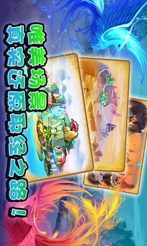 嘻天取经安卓版 V1.400