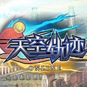 天空轨迹OL安卓版 V1.0.0