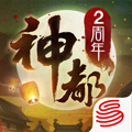 神都夜行录iPhone版 V1.0.72