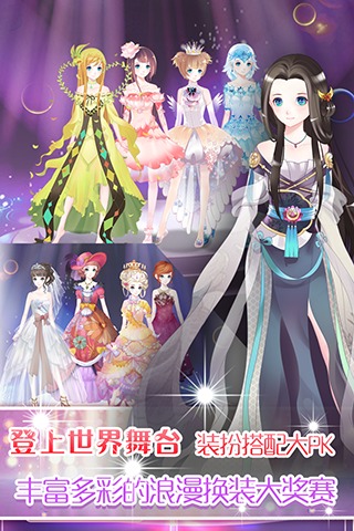 梦幻童话镇安卓版 V1.1.2