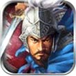 天地三国安卓版 V1.2.0