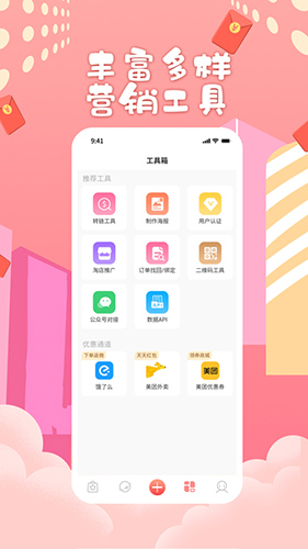 给糖安卓版 V1.1.5