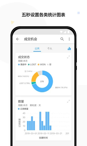 明道云安卓版 V11.0.2