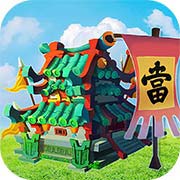 颤抖吧三国安卓版 V2.0.0