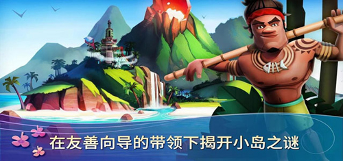 开心农场2:热带之旅安卓版 V1.96.6968