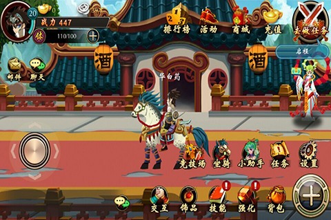 格斗武神安卓版 V1.2