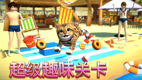 猫咪模拟大作战安卓版 V3.6.2