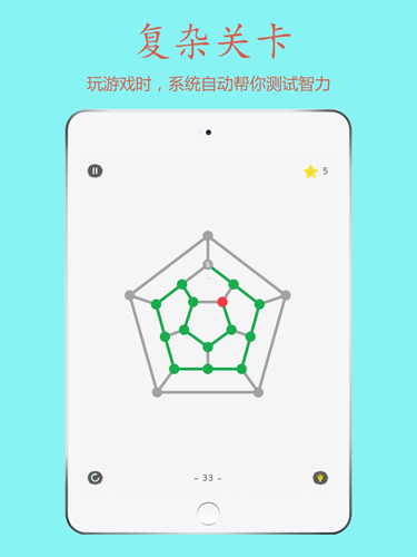 哈密顿图天天爱修车iPhone版 V4.3.11