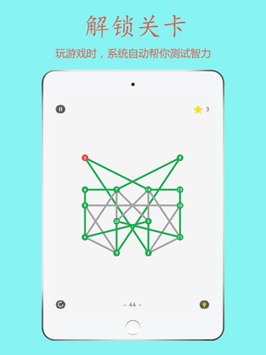 哈密顿图天天爱修车iPhone版 V4.3.11