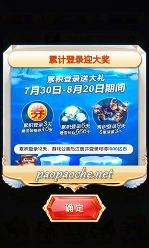 天天向上安卓版 V1.0.2.0