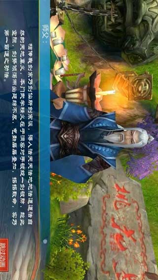 武魂天下安卓版 V1.1.3.0