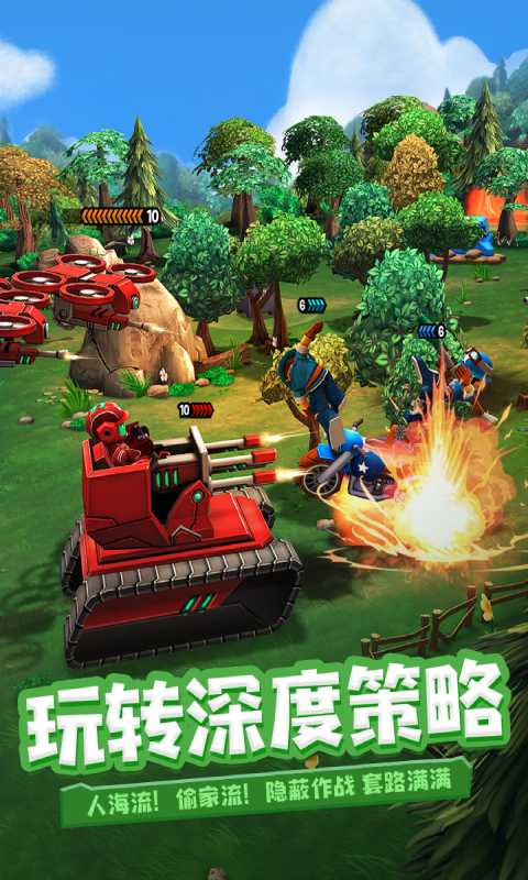 寸土必争安卓版 V1.5.0