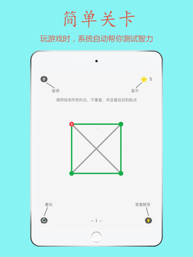 哈密顿图天天爱修车iPhone版 V4.3.11