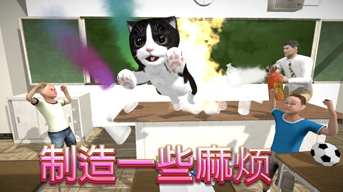 猫咪模拟大作战安卓版 V3.6.2