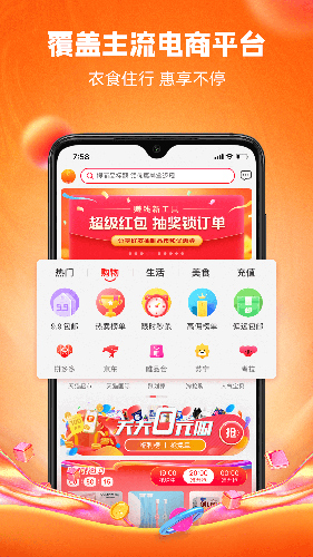 跳蚁丫丫安卓版 V1.0.3