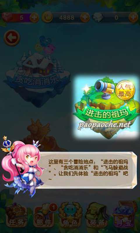 天天向上安卓版 V1.0.2.0