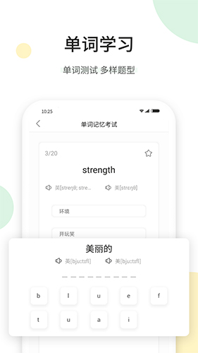 听美文学英语安卓版 V1.3.0