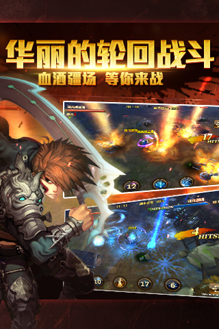 降魔战记安卓版 V1.0