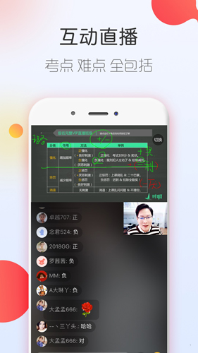 人力资源随身学安卓版 V1.1.1