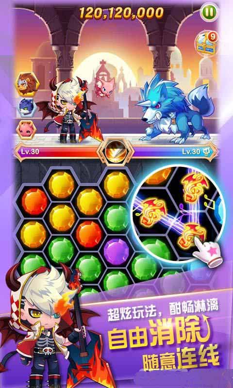 天天宝石大战安卓版 V1.0.56