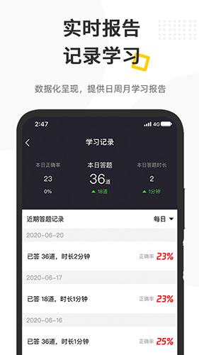 编导自习室安卓版 V3.0.0